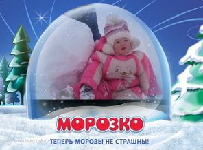 мы лепили снеговик!