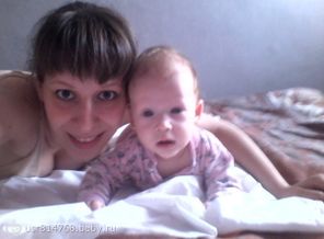 моё сокровище