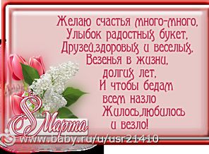 98228952_8_marta
