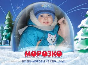 Веселье только впереди!