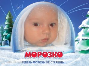 Наше сокровище
