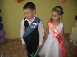 принцесса моя