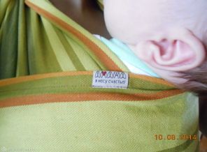 я несу счастье!