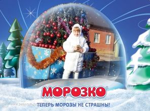 С Новым годом)