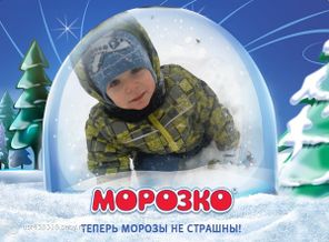 Кругом снежок.....