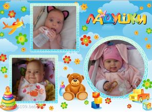 Наша  Даша ела кашу, грызла бублик, пузырек.