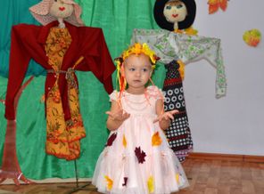 Танец осени