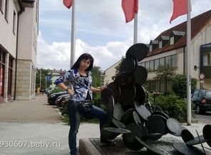 Нюрнберг, Германия