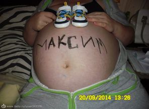 наш малыш