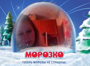 доча моя