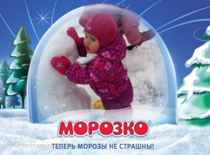 Лепим снеговика