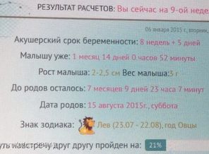 Вот такой у нас будущий львенок