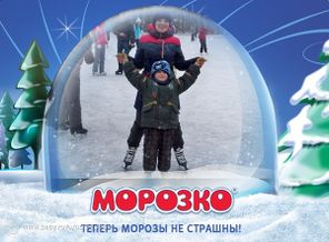 На коньках катаемся, сил мы набираемся.