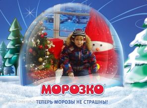 Веселого Нового года и Рождества!