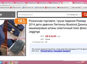 Безымянныйшжл