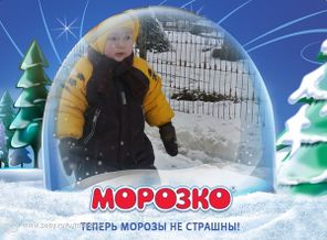 Первый раз на лыжах