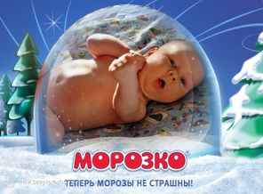 закаляйся