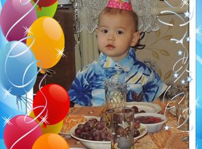 Мише 2 годика