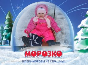 На санках весело кататься))