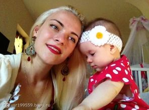 Любимая доченька