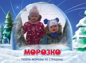 Мои малыши