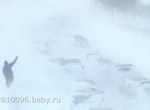 погода