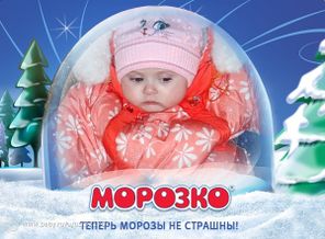 краса моя)