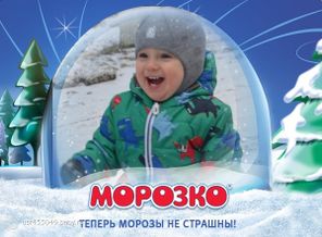Тёма и снег!