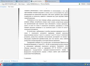 Безымянный