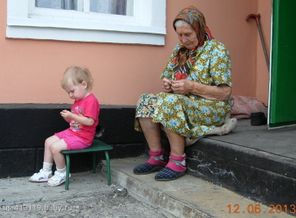 "Стар и Млад"