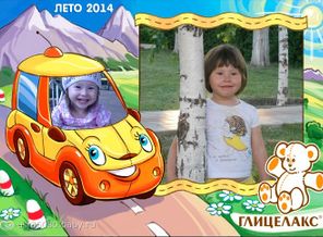 Наша красавица Саша собирается к дедушке в Иваново.