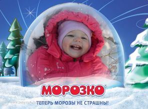 Ярославушка
