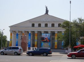 Балхаш