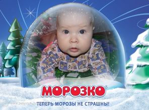 Тимур готов встречать Новый 2015 год!