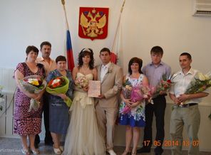 В ЗАГСе