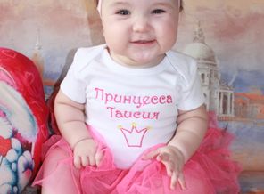 Розовая юбочка:-)