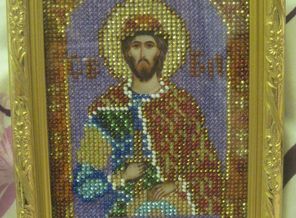 Александр бисер