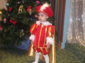 Сынок
