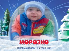 Солнышко