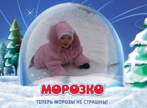 Первый и незабываемый снежок в жизни Виктории!