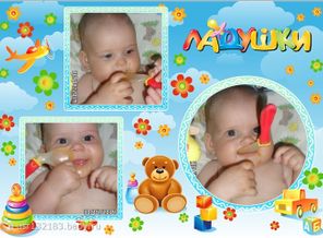 и где моя большая ложка???